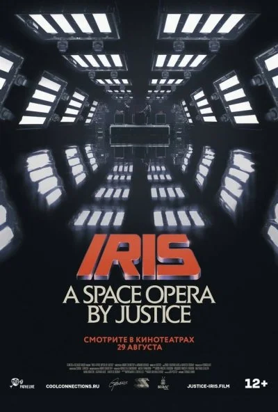 IRIS: A Space Opera by Justice (2019) онлайн бесплатно