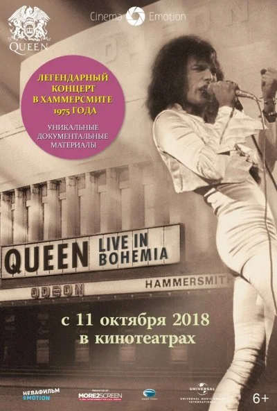 Queen: Live in Bohemia (2009) онлайн бесплатно